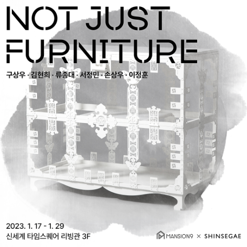 NOT JUST FURNITURE Part 1